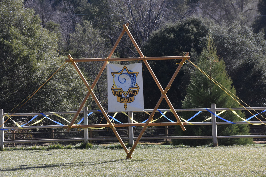Magen David construction for Machane Horef